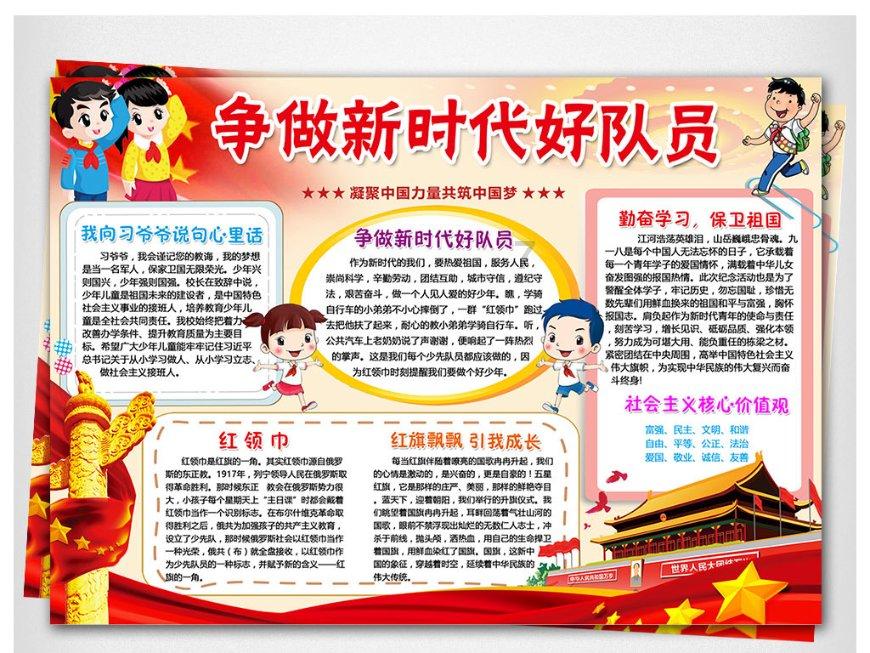 过年时有哪些习俗？游戏画面